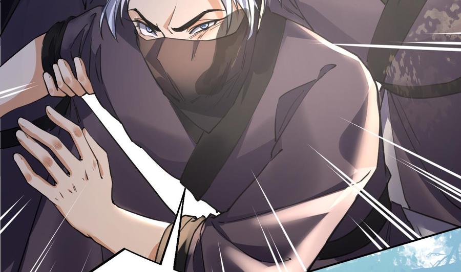 皇弟，莫提刀 - 第18话 重逢 - 第70张图