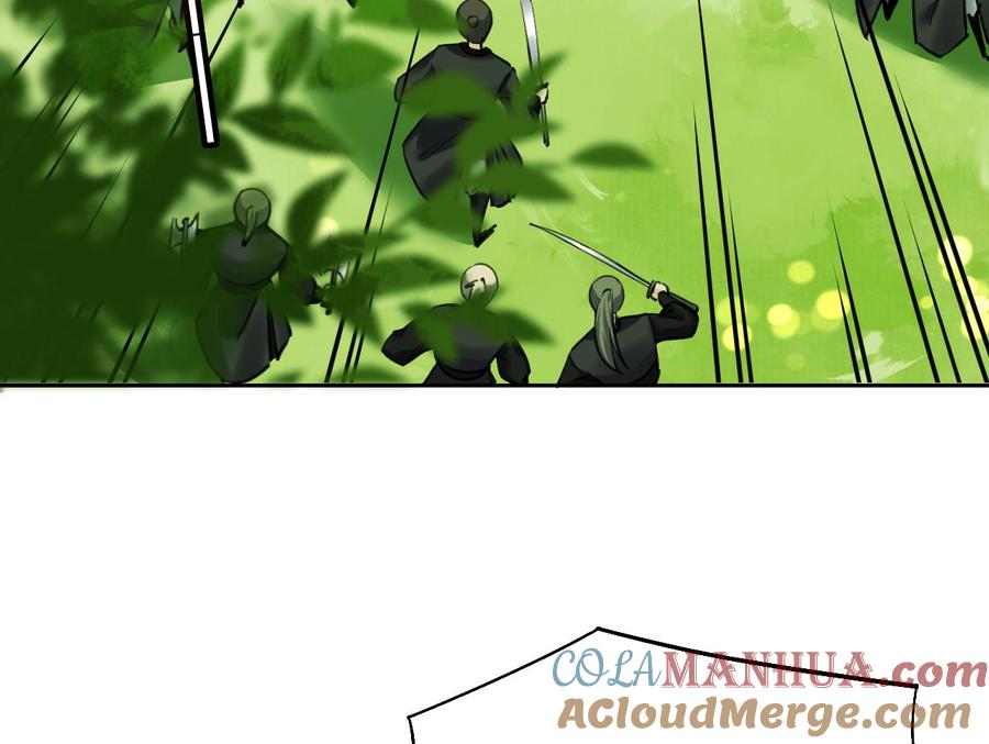 皇弟，莫提刀 - 第18话 重逢 - 第61张图