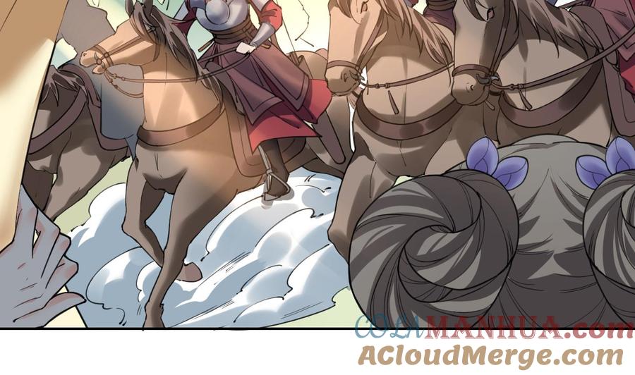 皇弟，莫提刀 - 第18话 重逢 - 第17张图