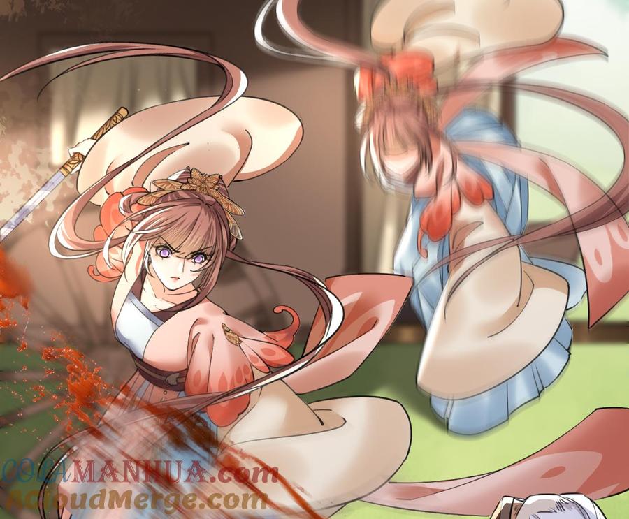 皇弟，莫提刀 - 第18话 重逢 - 第73张图