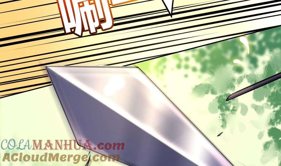 皇弟，莫提刀 - 第18话 重逢 - 第97张图