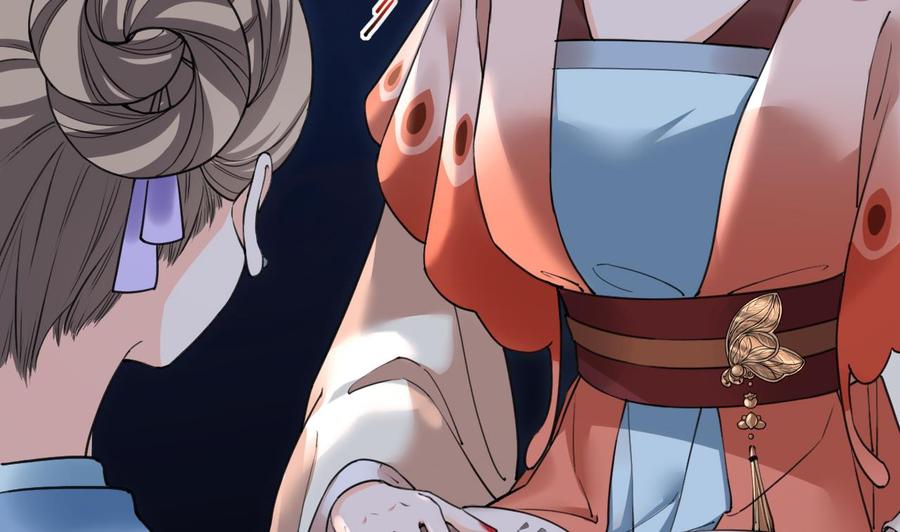 皇弟，莫提刀 - 第18话 重逢 - 第34张图