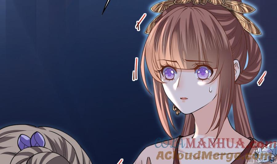 皇弟，莫提刀 - 第18话 重逢 - 第33张图