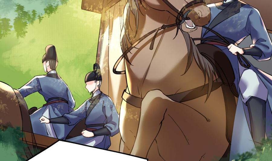 皇弟，莫提刀 - 第18话 重逢 - 第46张图