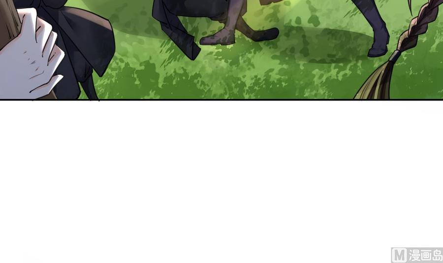 皇弟，莫提刀 - 第18话 重逢 - 第90张图