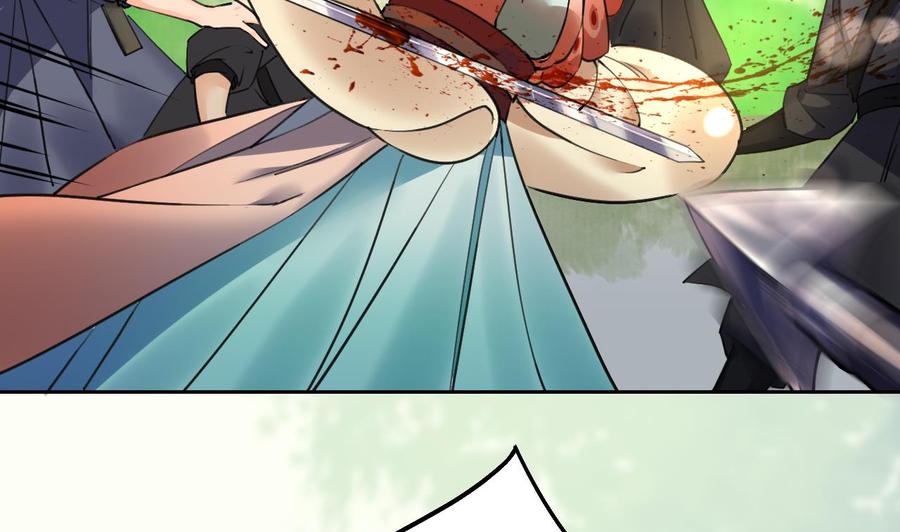 皇弟，莫提刀 - 第18话 重逢 - 第95张图