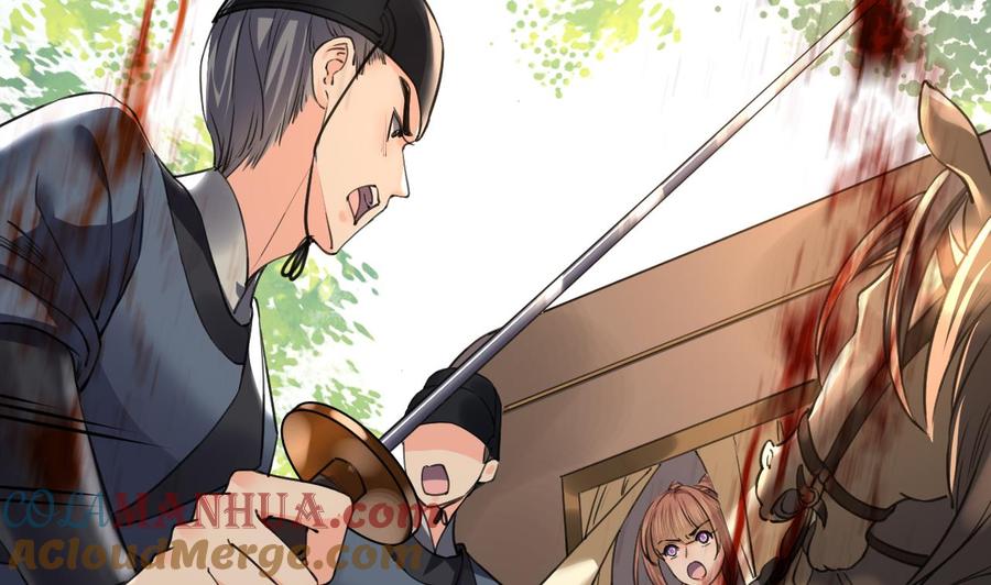 皇弟，莫提刀 - 第18话 重逢 - 第53张图