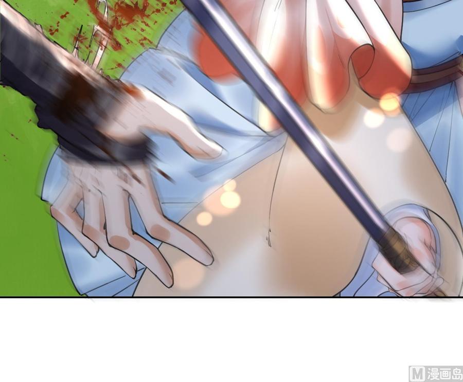 皇弟，莫提刀 - 第18话 重逢 - 第75张图