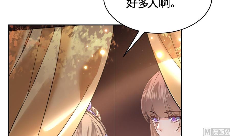 皇弟，莫提刀 - 第18话 重逢 - 第12张图