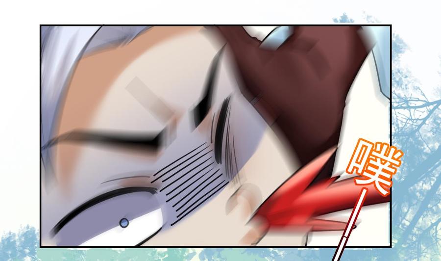 皇弟，莫提刀 - 第18话 重逢 - 第64张图