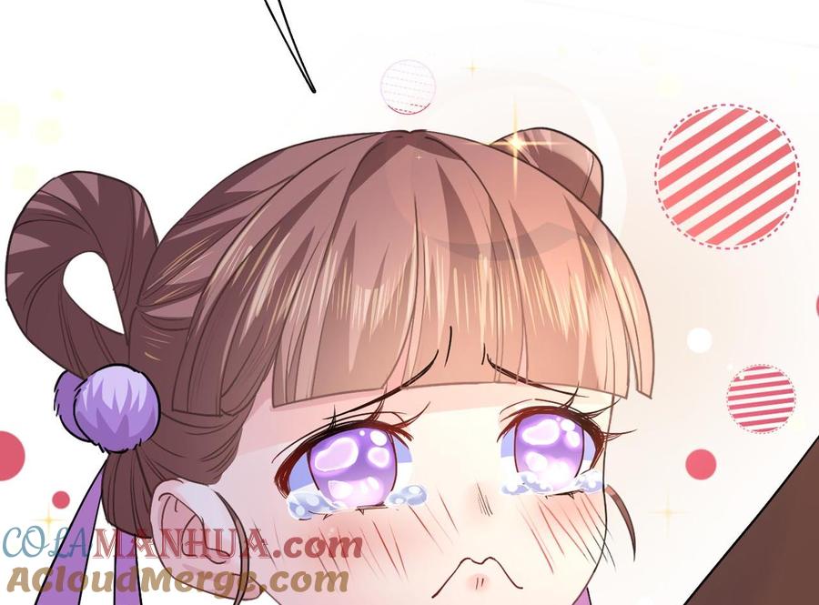 皇弟，莫提刀 - 第18话 重逢 - 第109张图