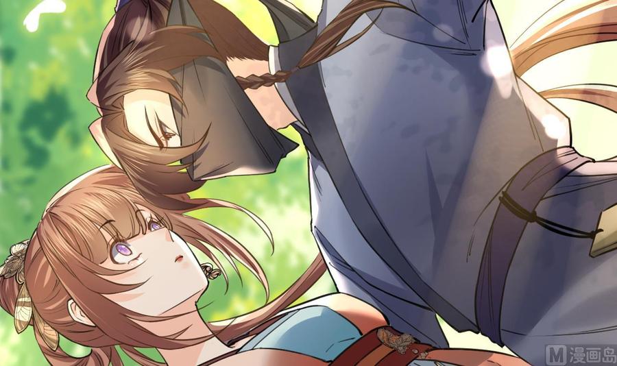 皇弟，莫提刀 - 第18话 重逢 - 第99张图