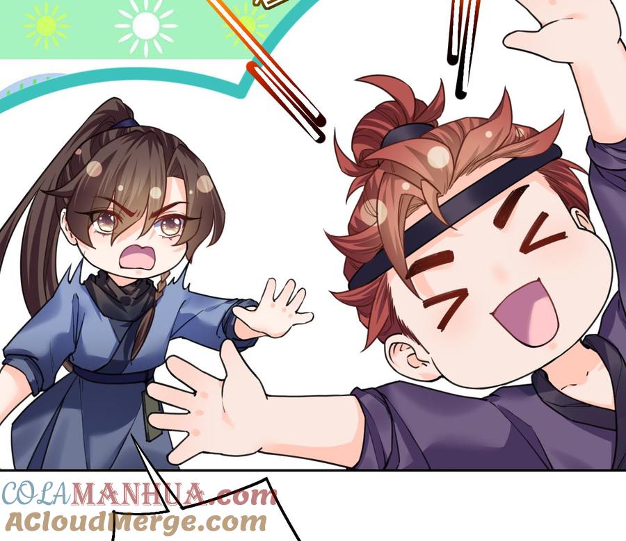 皇弟，莫提刀 - 第18话 重逢 - 第85张图