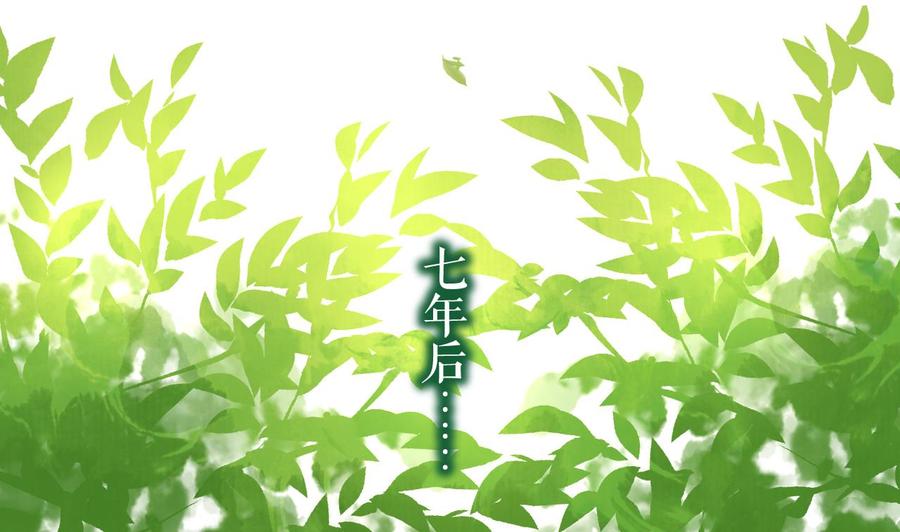 皇弟，莫提刀 - 第18话 重逢 - 第4张图