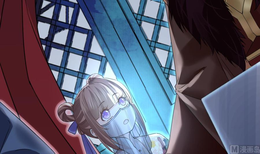 皇弟，莫提刀 - 第18话 重逢 - 第30张图