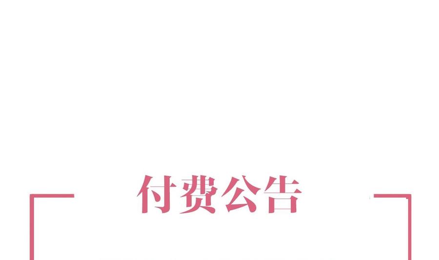 皇弟，莫提刀 - 第18话 重逢 - 第103张图