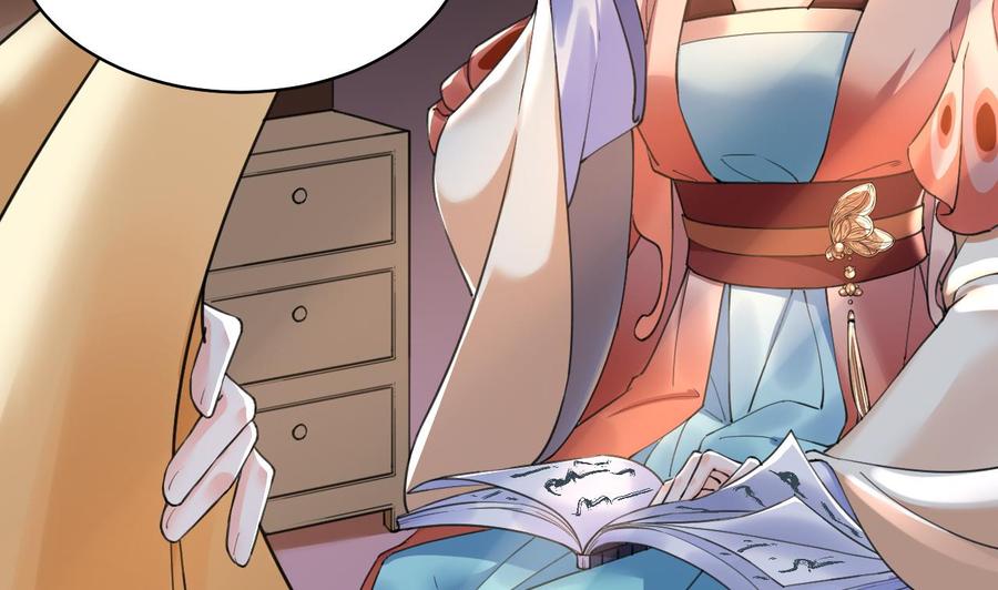 皇弟，莫提刀 - 第18话 重逢 - 第10张图