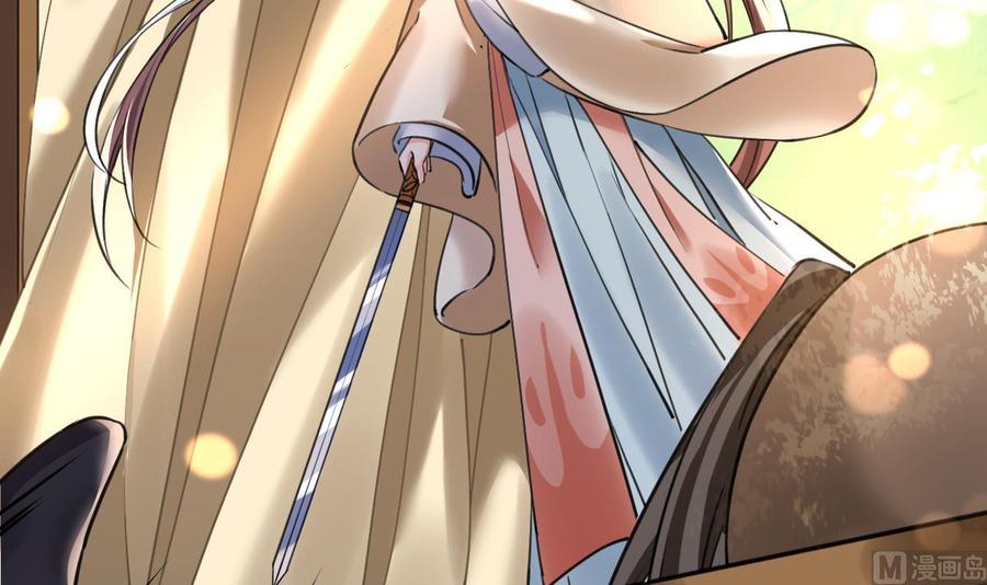 皇弟，莫提刀 - 第18话 重逢 - 第66张图