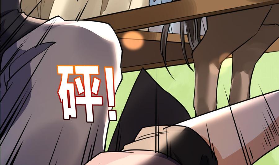 皇弟，莫提刀 - 第18话 重逢 - 第67张图