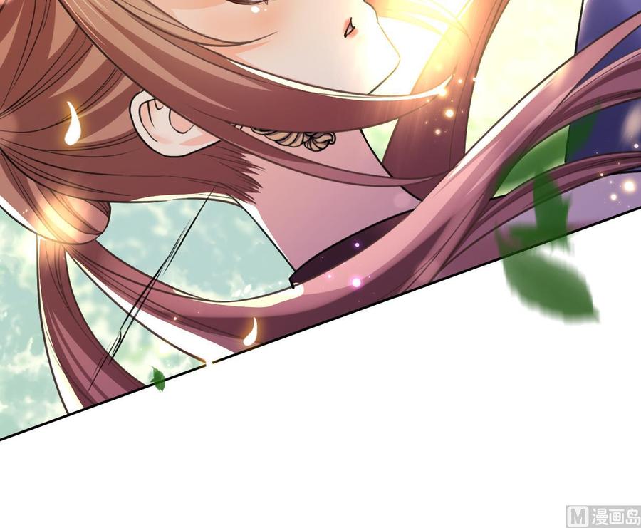 皇弟，莫提刀 - 第18话 重逢 - 第102张图