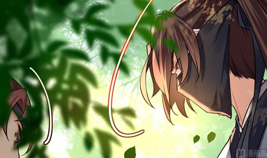 皇弟，莫提刀 - 第19话 你…不认识我？ - 第51张图