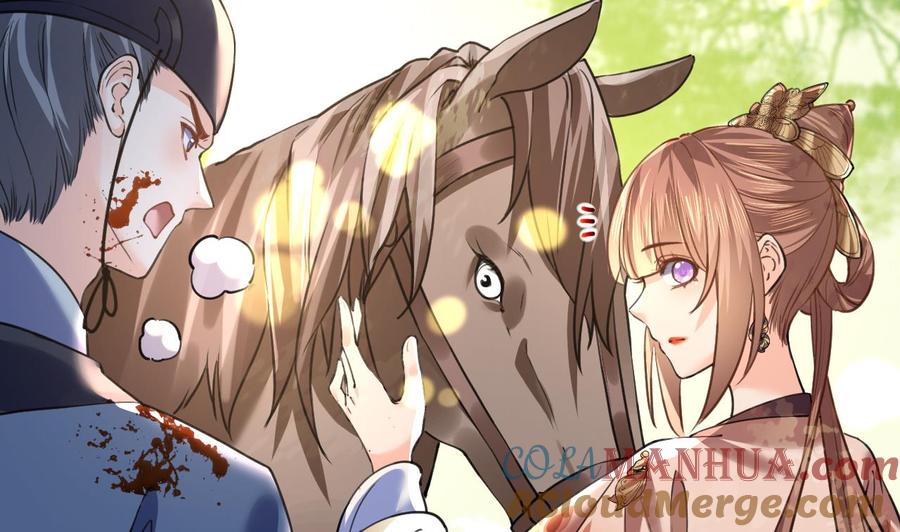 皇弟，莫提刀 - 第19话 你…不认识我？ - 第73张图