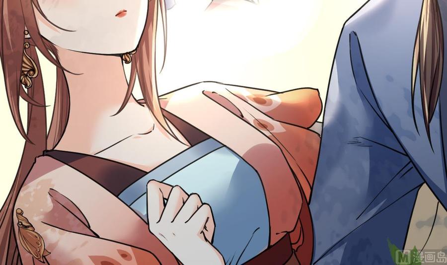 皇弟，莫提刀 - 第19话 你…不认识我？ - 第15张图