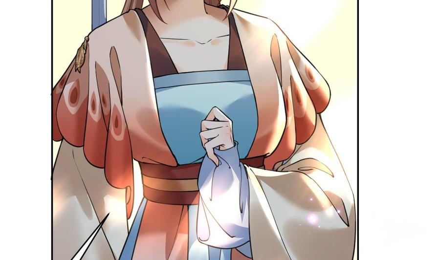 皇弟，莫提刀 - 第19话 你…不认识我？ - 第58张图