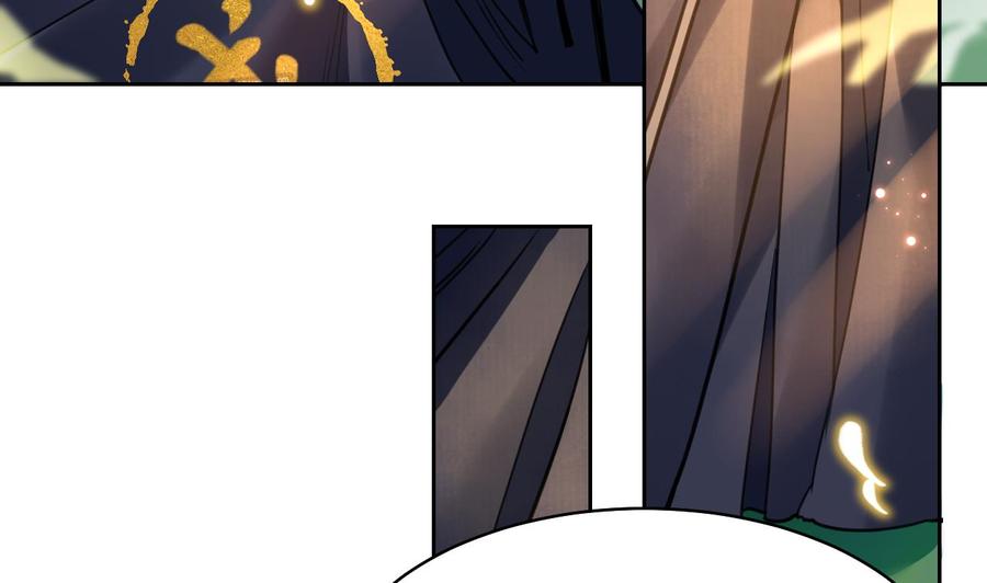 皇弟，莫提刀 - 第19话 你…不认识我？ - 第82张图