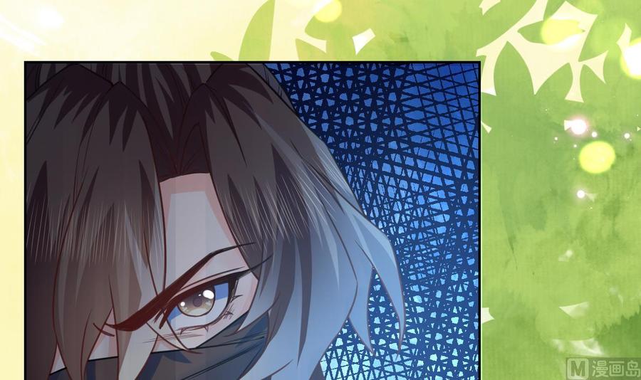 皇弟，莫提刀 - 第19话 你…不认识我？ - 第24张图