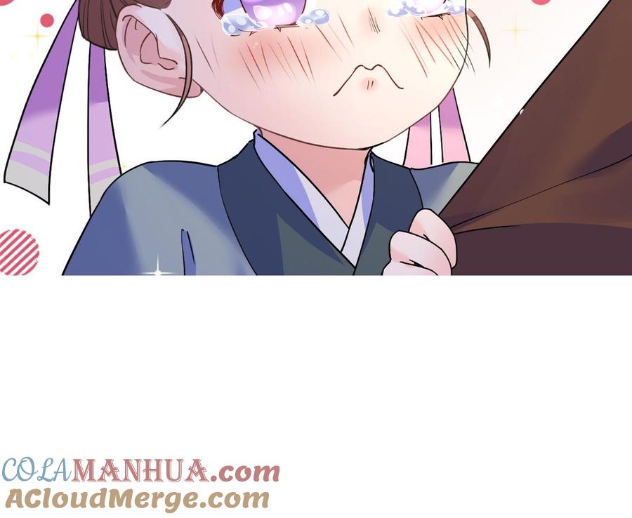 皇弟，莫提刀 - 第19话 你…不认识我？ - 第101张图