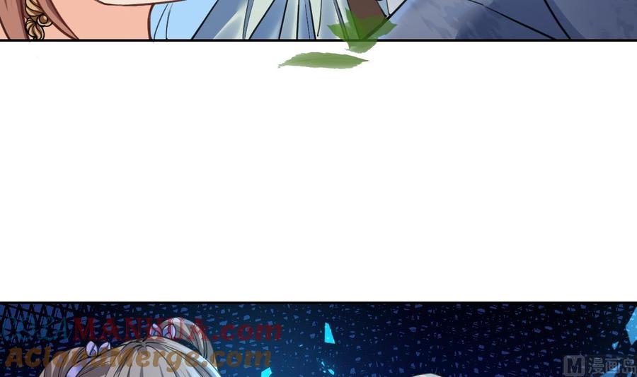 皇弟，莫提刀 - 第19话 你…不认识我？ - 第9张图