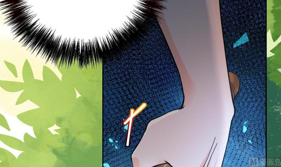 皇弟，莫提刀 - 第19话 你…不认识我？ - 第27张图