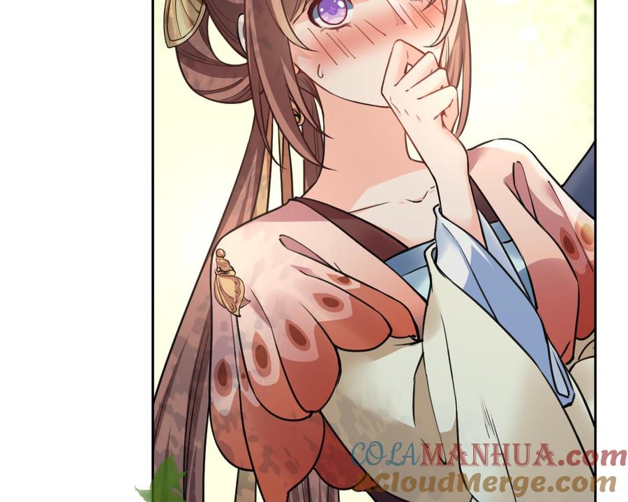 皇弟，莫提刀 - 第19话 你…不认识我？ - 第17张图