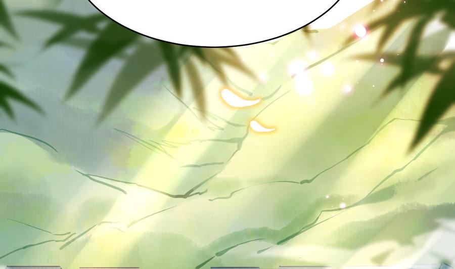 皇弟，莫提刀 - 第19话 你…不认识我？ - 第80张图