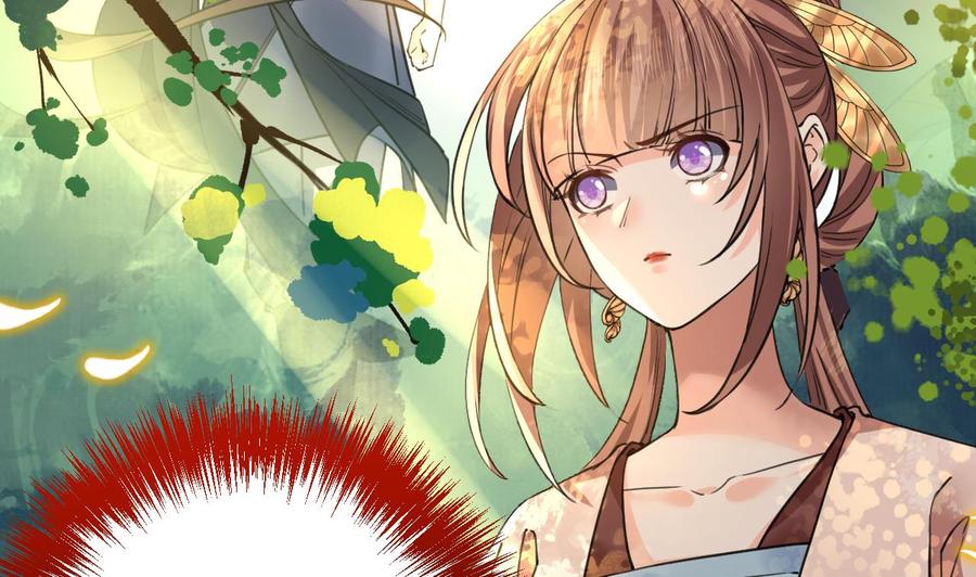 皇弟，莫提刀 - 第19话 你…不认识我？ - 第46张图