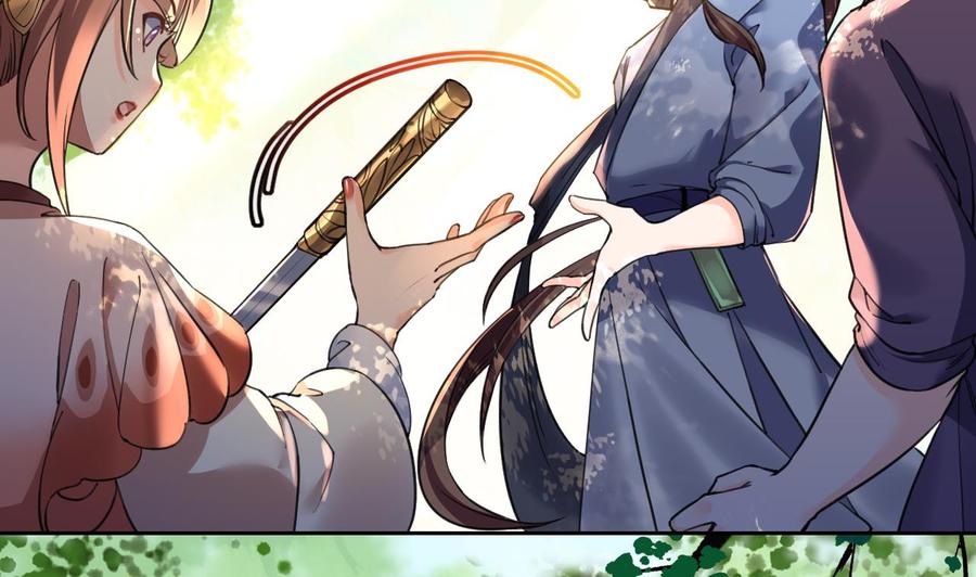 皇弟，莫提刀 - 第19话 你…不认识我？ - 第44张图