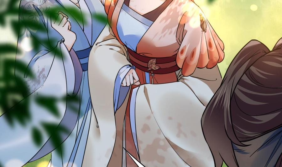 皇弟，莫提刀 - 第19话 你…不认识我？ - 第22张图