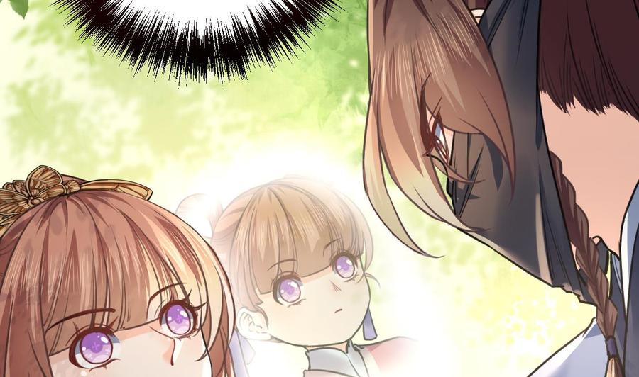 皇弟，莫提刀 - 第19话 你…不认识我？ - 第14张图