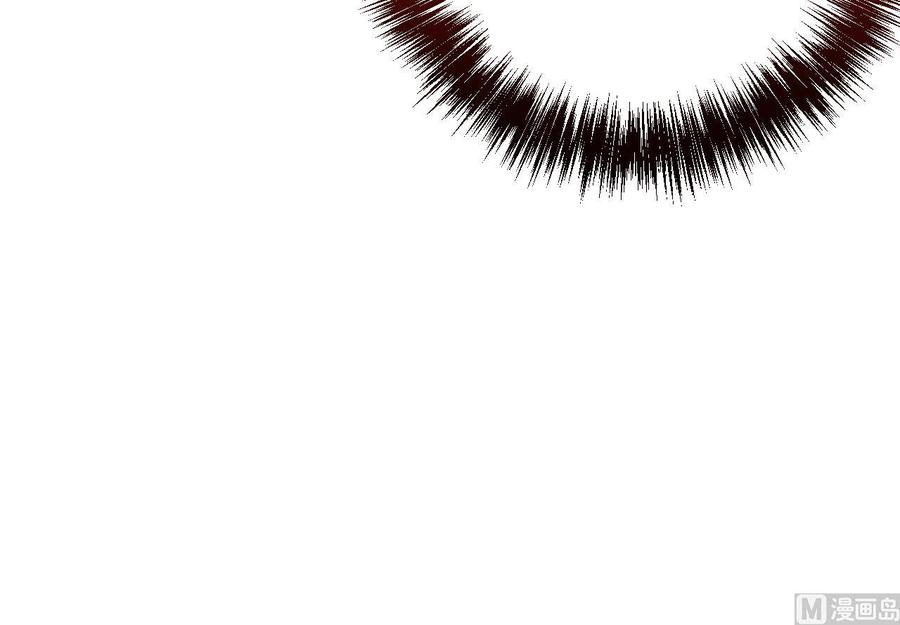 皇弟，莫提刀 - 第20话 投怀送抱？ - 第90张图