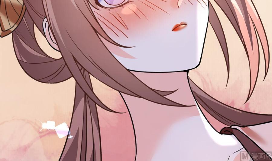 皇弟，莫提刀 - 第20话 投怀送抱？ - 第60张图