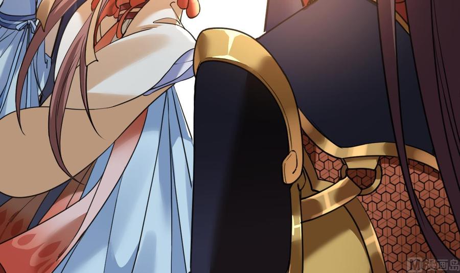 皇弟，莫提刀 - 第20话 投怀送抱？ - 第66张图