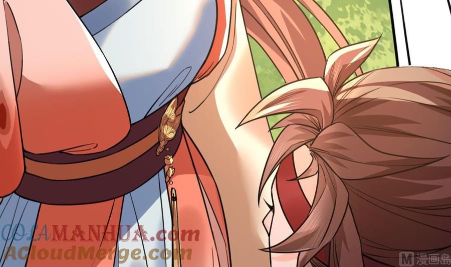 皇弟，莫提刀 - 第20话 投怀送抱？ - 第81张图