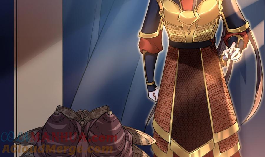 皇弟，莫提刀 - 第20话 投怀送抱？ - 第5张图