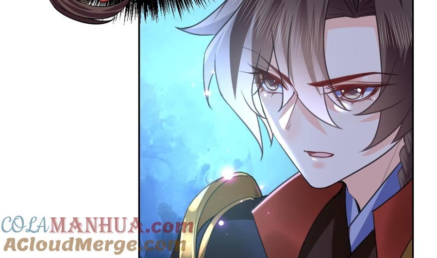 皇弟，莫提刀 - 第20话 投怀送抱？ - 第17张图