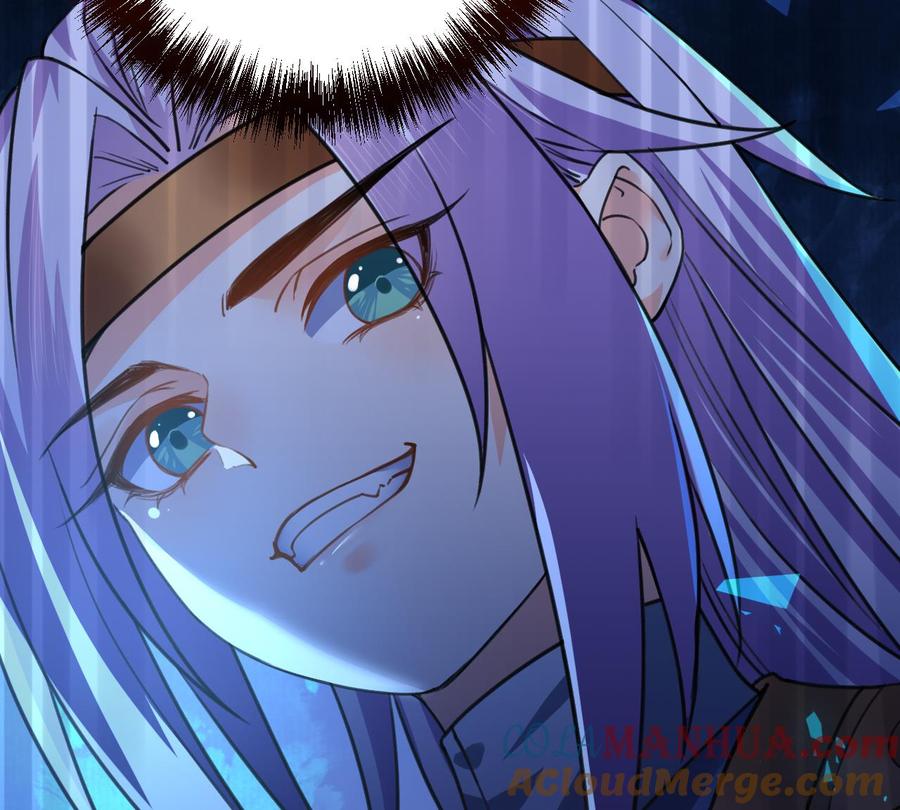 皇弟，莫提刀 - 第20话 投怀送抱？ - 第13张图