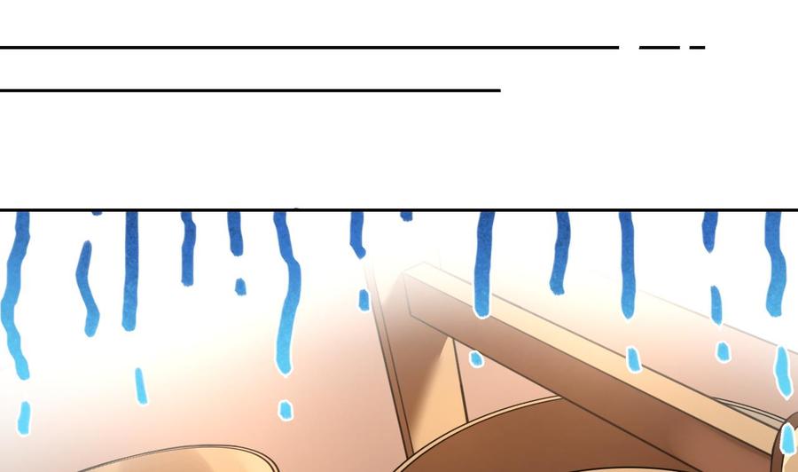 皇弟，莫提刀 - 第20话 投怀送抱？ - 第92张图