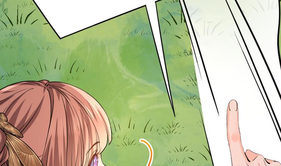 皇弟，莫提刀 - 第20话 投怀送抱？ - 第79张图