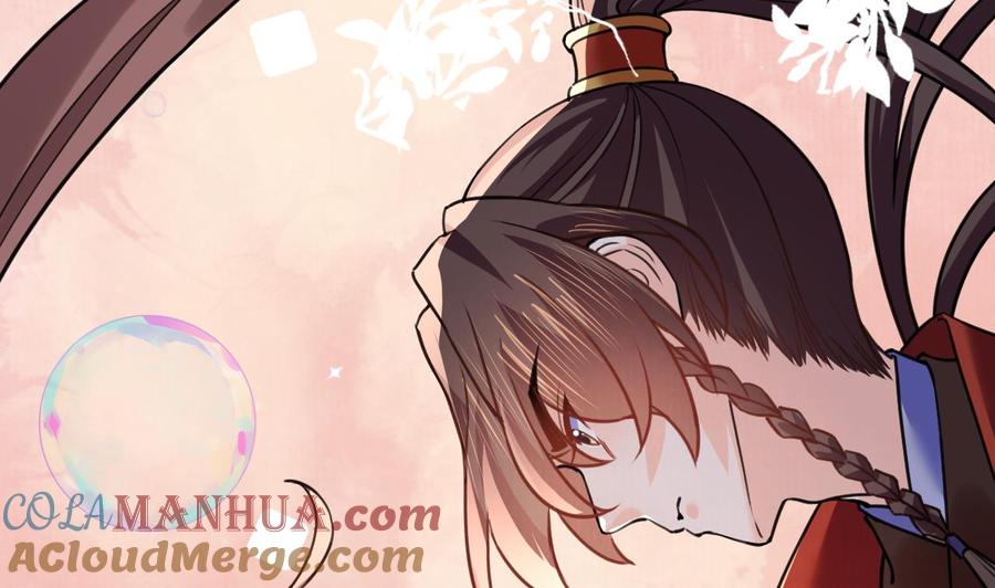 皇弟，莫提刀 - 第20话 投怀送抱？ - 第53张图