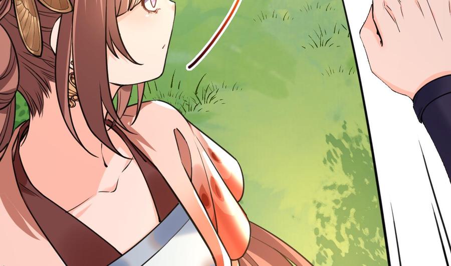 皇弟，莫提刀 - 第20话 投怀送抱？ - 第80张图